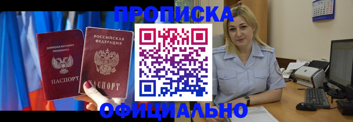 временная регистрация для всех в Владимире