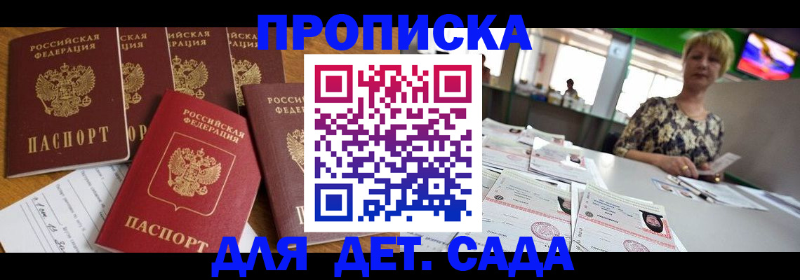 миграционный учет в Владимире